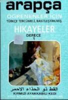 Kırmızı Ayakkabılı Kedi