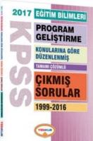KPSS Eğitim Bilimleri Program Geliştirme 2017