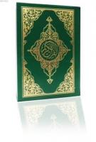 Kur'an- ı Kerim Cami Kebir Boy (Cami Kebir Boy-Kod:134)