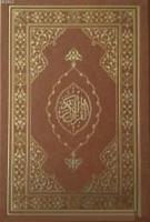Kur'an-ı Kerim (Rahle Boy Zarif)