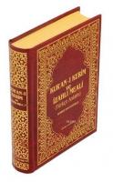 Kur'an-ı Kerim ve İzahlı Meali (Hafız Boy, Ciltli, Şamua)