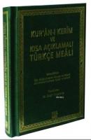 Kur'an-ı Kerim ve Kısa Açıklamalı Türkçe Meali