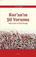 Kur'an'ın Şii Yorumu