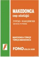 Makedonca Cep Sözlüğü