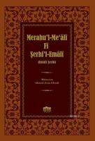 Merahu'l-Me'âlî Fî Şerhi'l-Emâlî (Ciltli)