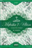 Miftahul Ulum Sarf