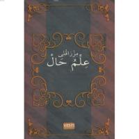Mızraklı İlmihal Osmanlıca Yeni Dizgi ( Bilgisayar Hatlı )