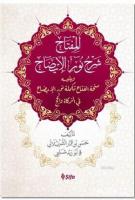 Nuru'l-İzah