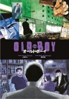 Oldboy Cilt 3&amp