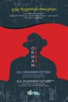 Orhan Kemal'in Gürcüce Çevirileri