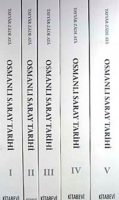 Osmanlı Saray Tarihi