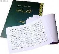 Osmanlıca Usul