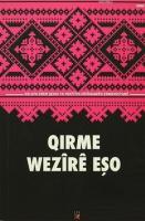 Qırme