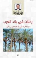 Rihalat fî Bilâdi'l Arab Suriye - Irak - Yemen - Suudi Arabistan - Tunus - Cezair