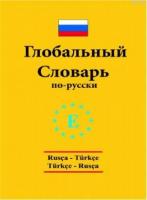 Rusça - Türkçe ve Türkçe - Rusça Standart Sözlük