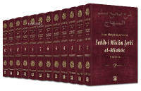 Sahih-i Müslim Şerhi -El-Minhac- ( 12 Cilt Takım )