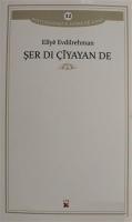 Şer Dı Çiyayan De