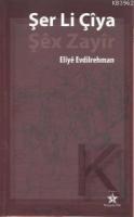 Şer Li Çiya - Şex Zayir