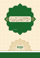 Şerhu'l-erba'in (40 Hadis);