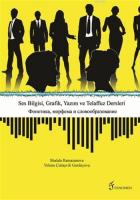 Ses Bilgisi, Grafik, Yazım ve Telaffuz Dersleri