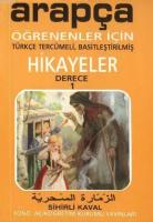 Sihirli Kaval