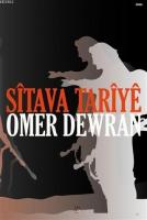 Sitava Tariye
