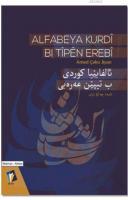 Siyer-i Nebi  İslam Tarihi Asrı Saadet Dönemi