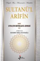 Sultanü'l Arifin