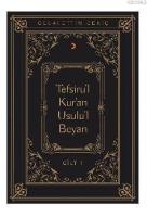 Tefsiru'l Kur'an Usulu'l Beyan