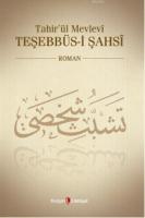 Teşebbüs-i Şahsî