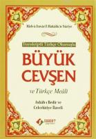 Transkriptli Türkçe Okunuşlu Büyük Cevşen ve Türkçe Meâli