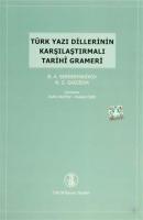Türk Yazı Dillerinin Karşılaştırmalı Tarihi Grameri