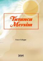 Turuncu Mevsim