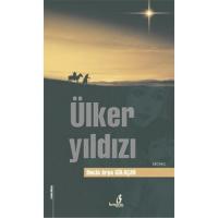 Ülker Yıldızı