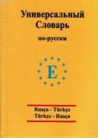 Üniversal sözlük Rusça - Türkçe ve Türkçe - Rusça