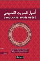 Uygulamalı Hadis Usulü