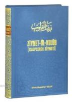 Ziynet-ül Kulub (2.Hamur)