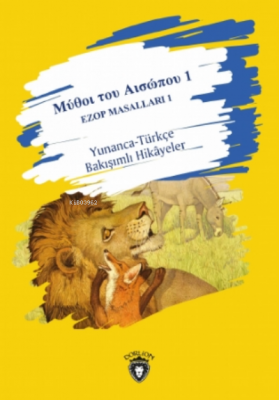 1 -  Ezop Masalları 1