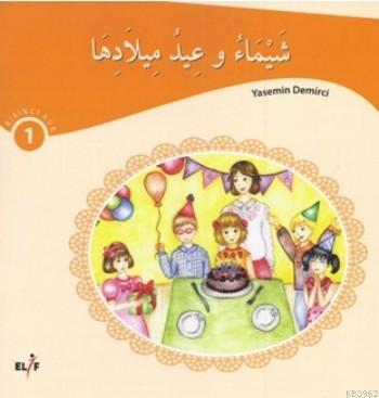 1.Kur Arapça Hikayeler (5 Kitap) Kolektif