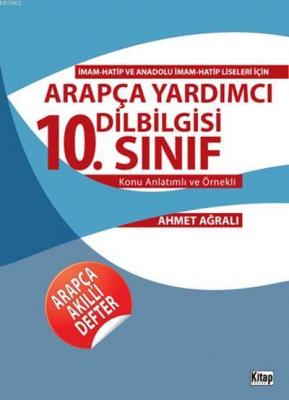 10. Sınıf Arapça Yardımcı Dilbilgisi