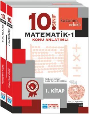 10. Sınıf Matematik Konu Anlatımlı (2 Kitap Takım) Ali İhsan Özkan
