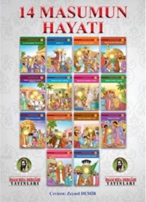 14 Masumun Hayatı