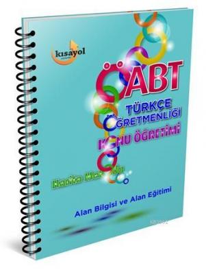 2016 ÖABT Türkçe Öğretmenliği Konu Anlatımı Kolektif