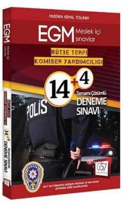 2017 EGM Rütbe Terfi Komiser Yardımcılığı Tamamı Çözümlü 14 Deneme + 4