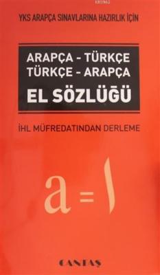 2018 YKS Arapça Sınavlarına Hazırlık İçin Arapça-Türkçe / Türkçe-Arapça El Sözlüğü