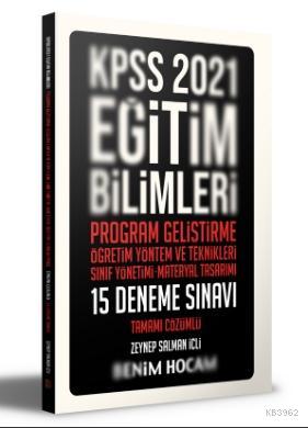 2021 KPSS Eğitim Bilimleri Program Geliştirme - ÖYT - Sınıf Yönetimi - Materyal Tasarımı