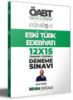 2021 KPSS Gümüş Serisi 2 ÖABT Türk Dili ve Edebiyatı Eski Edebiyatı De