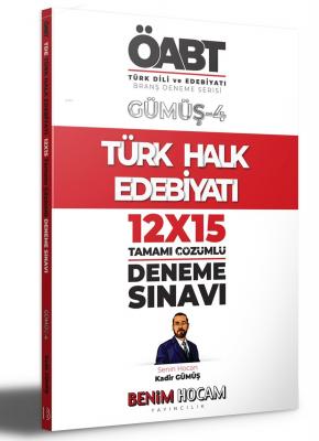 2021 KPSS Gümüş Serisi 4 ÖABT Türk Dili ve Edebiyatı Türk Halk Edebiya