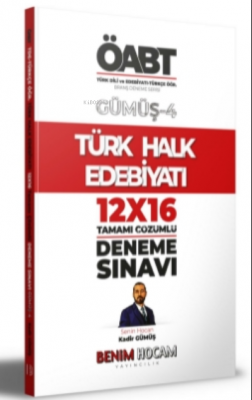 2022 KPSS Gümüş Serisi 4 ÖABT Türk Dili ve Edebiyatı - Türkçe Öğr. Tür
