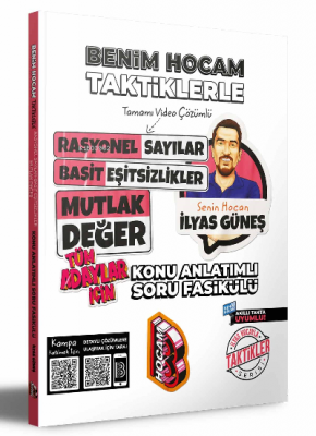 2022 Tüm Adaylar İçin Taktiklerle Rasyonel Basit Eşitsizlikler ve Mutl